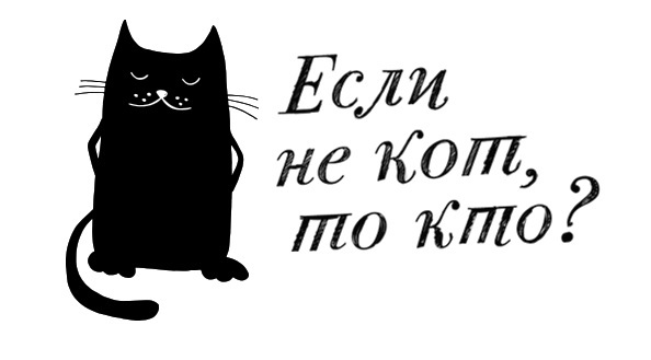 Внук котриарха - i_001.jpg