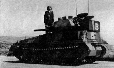 Легкий танк «Скорпион» - img_3.jpg