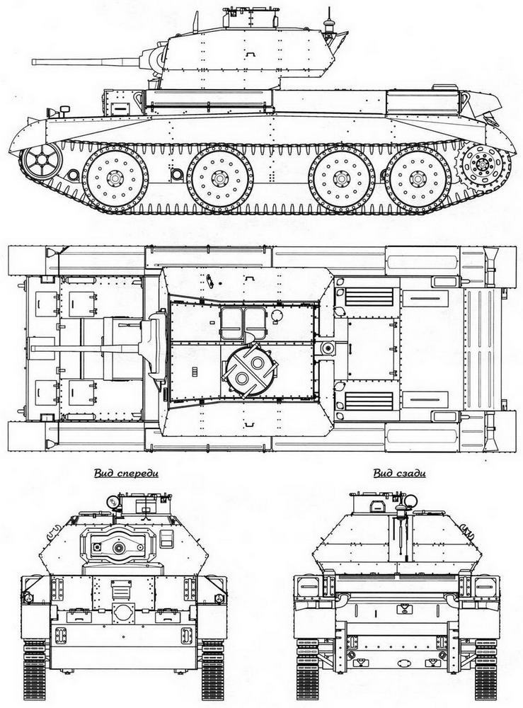 «Крусейдер» и другие (британские крейсерские танки Mk I — Мк VI) - img_8.jpg