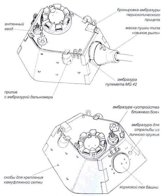 «Черная кошка» Панцерваффе - img_20.jpg