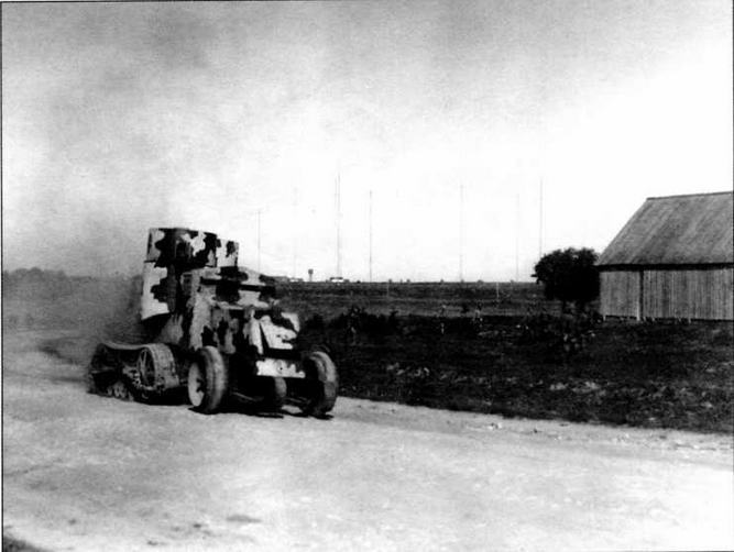 Бронеавтомобили Красной Армии 1918-1945 - img_3.jpg