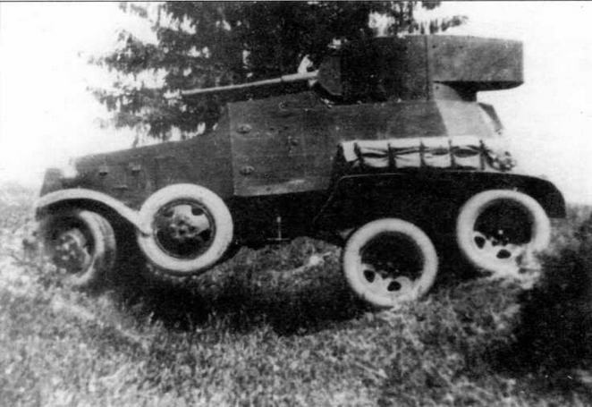Бронеавтомобили Красной Армии 1918-1945 - img_42.jpg
