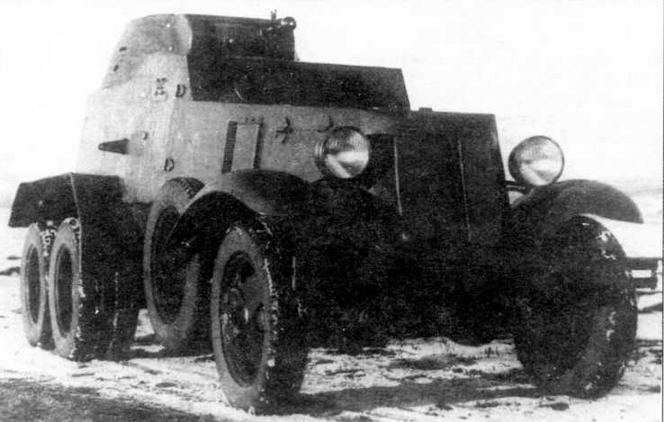 Бронеавтомобили Красной Армии 1918-1945 - img_48.jpg
