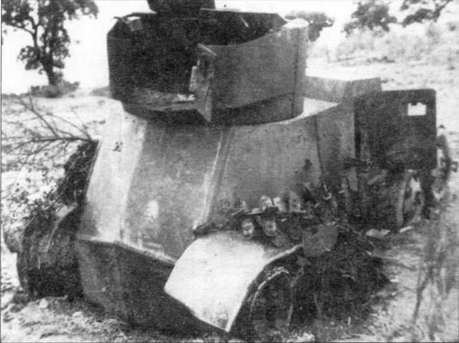 Бронеавтомобили Красной Армии 1918-1945 - img_49.jpg