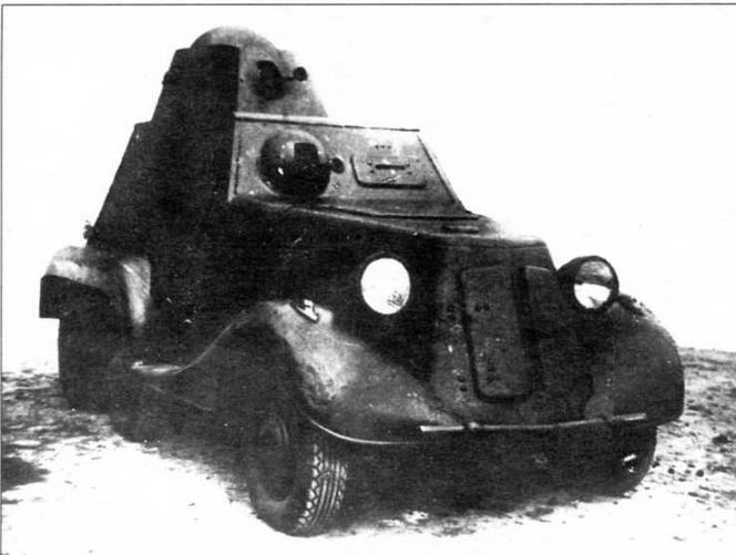 Бронеавтомобили Красной Армии 1918-1945 - img_70.jpg
