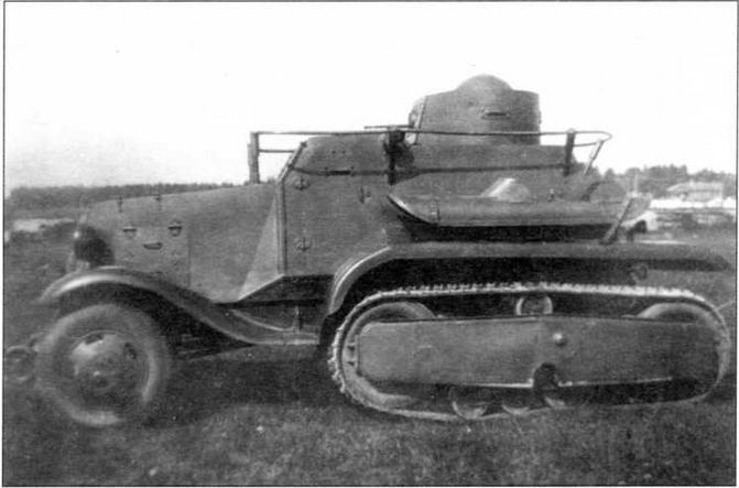 Бронеавтомобили Красной Армии 1918-1945 - img_76.jpg