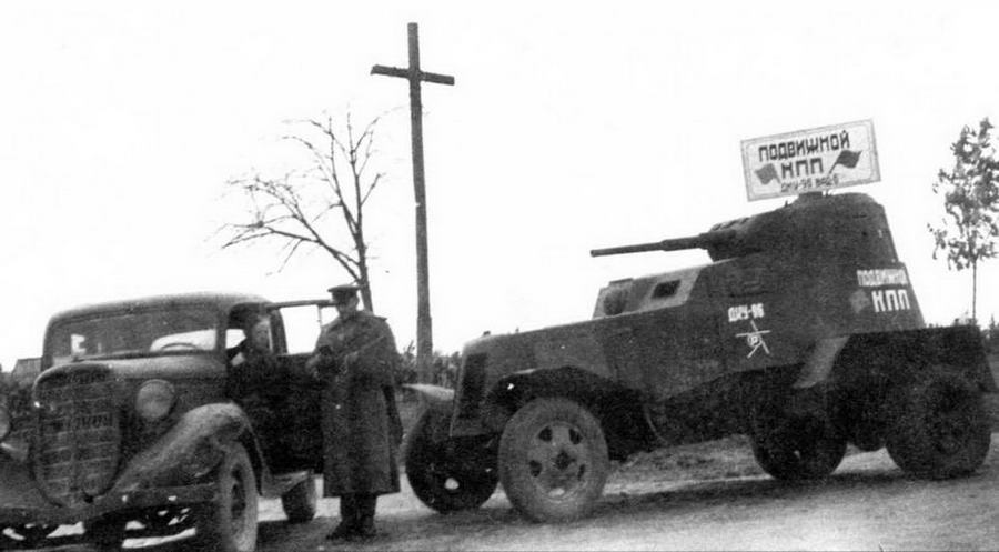 Бронеавтомобили Красной Армии 1918-1945 - img_88.jpg