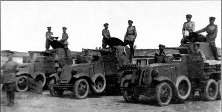 Бронеавтомобили Красной Армии 1918-1945 - img_89.jpg