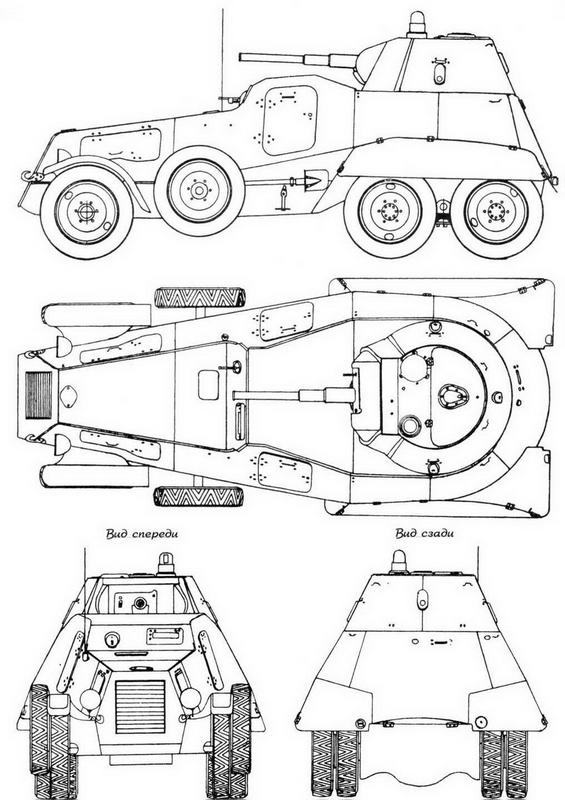 Бронеавтомобили Красной Армии 1918-1945 - img_92.jpg