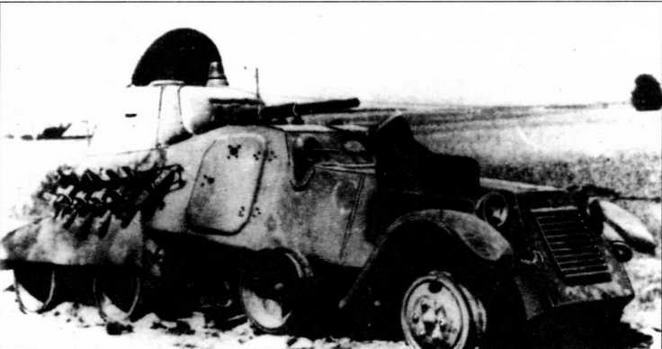 Бронеавтомобили Красной Армии 1918-1945 - img_95.jpg