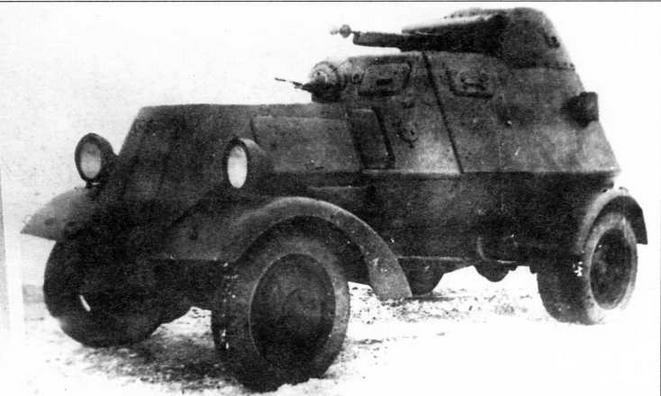 Бронеавтомобили Красной Армии 1918-1945 - img_96.jpg