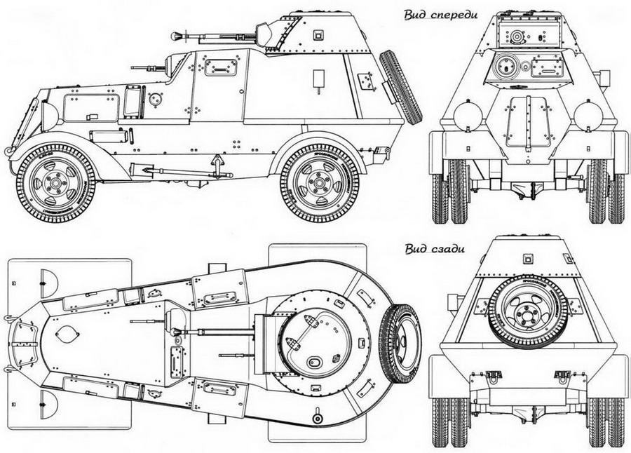 Бронеавтомобили Красной Армии 1918-1945 - img_97.jpg