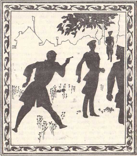 Королевская примула - i_008.jpg