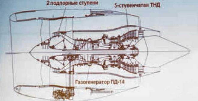 Взлёт, 2016 №5 (137) - _48.jpg