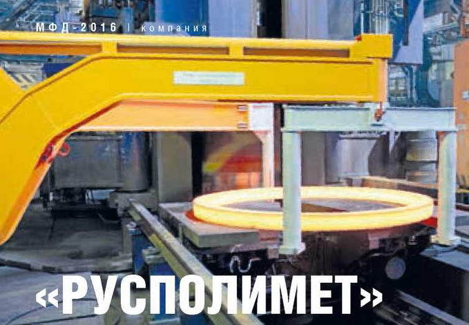 Взлёт, 2016 № 04 (136) - _23.jpg