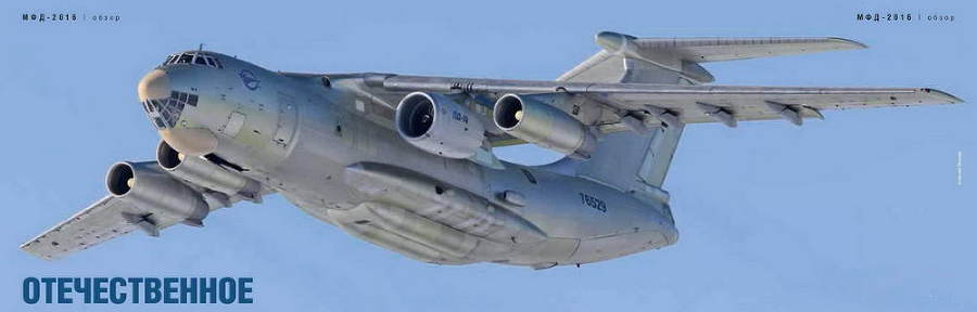 Взлёт, 2016 № 04 (136) - _9.jpg