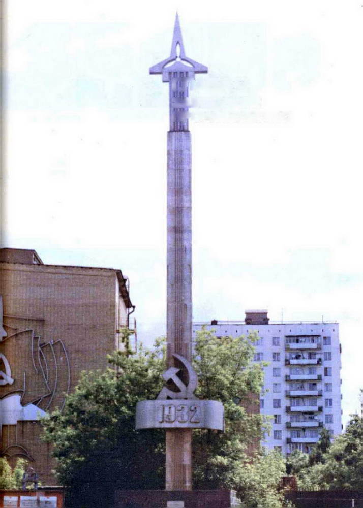 Ударно-разведывательный самолет Т-4 - _112.jpg