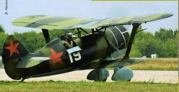 Авиация и Время 2016 № 03 (153) - img_87.jpg