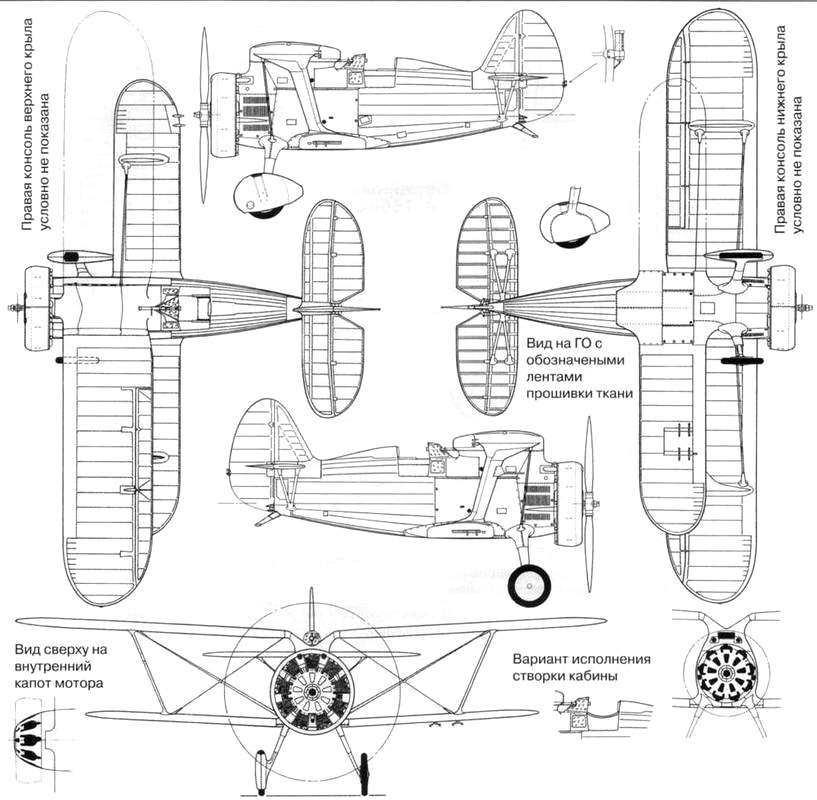 Авиация и Время 2016 № 03 (153) - img_90.jpg