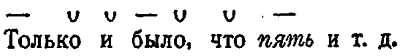 Мои дела с Тургеневым и т.д. (1851–1861 гг.) - _12.png