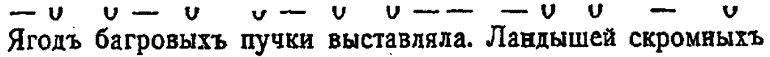 Мои дела с Тургеневым и т.д. (1851–1861 гг.) - _13.png