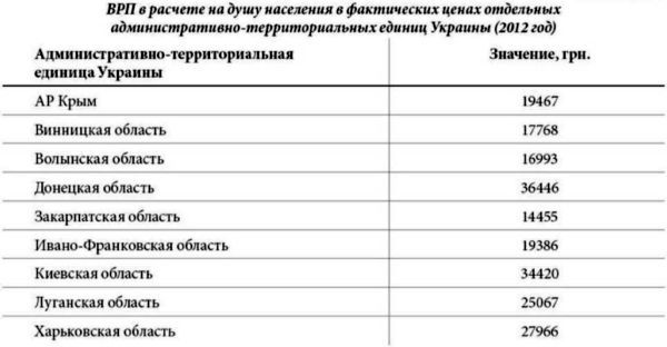 Кровавый евромайдан — преступление века - i_007.jpg