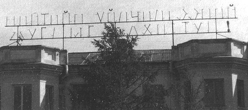 Записки кочевников - _55.jpg