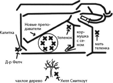 Страна коров - _133.png