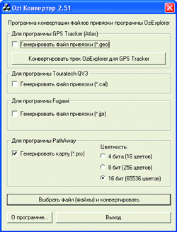 Выпуски 2004 года - img6.jpg