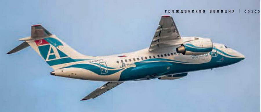 Взлёт, 2016 № 06 (138) - _67.jpg