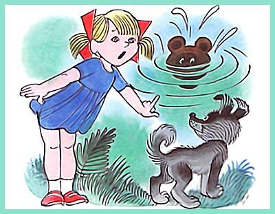 100 любимых стихов малышей - i_052.jpg