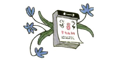 100 любимых стихов малышей - i_219.png