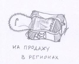 Прикольные случаи из моей практики / Стремные случаи из моей практики - _43.jpg