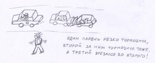 Прикольные случаи из моей практики / Стремные случаи из моей практики - _68.jpg