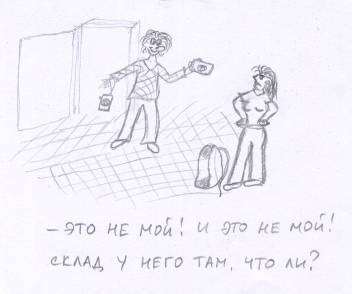 Прикольные случаи из моей практики / Стремные случаи из моей практики - _69.jpg