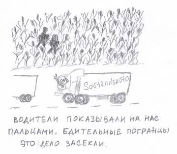 Прикольные случаи из моей практики / Стремные случаи из моей практики - _73.jpg