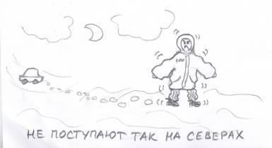 Прикольные случаи из моей практики / Стремные случаи из моей практики - _77.jpg