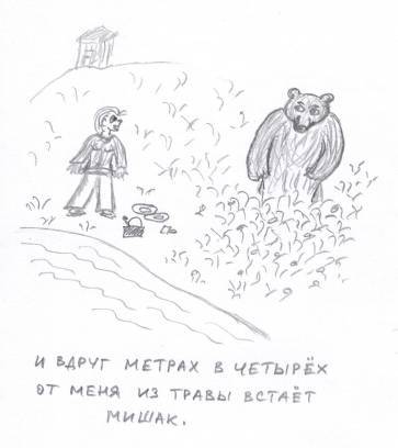 Прикольные случаи из моей практики / Стремные случаи из моей практики - _78.jpg