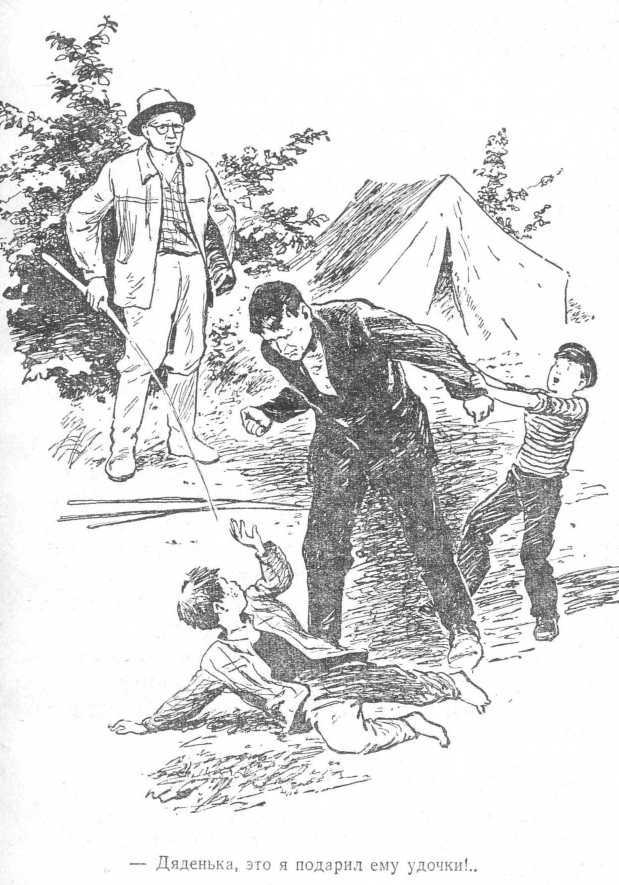 Двадцать дней на борту корабля "Очарование" - _17.jpg