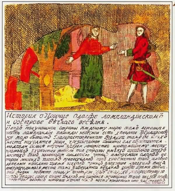 Кабинет фей - i_064.jpg