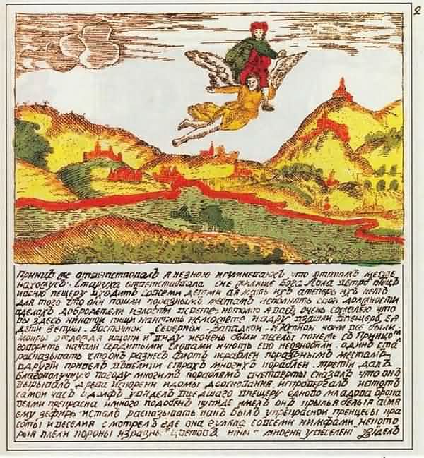 Кабинет фей - i_065.jpg