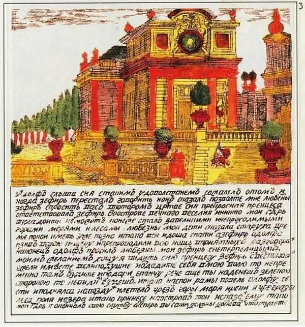 Кабинет фей - i_066.jpg