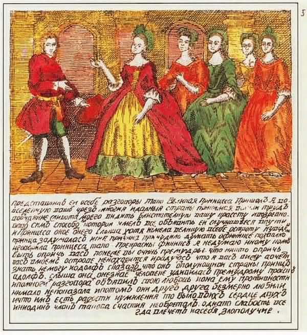 Кабинет фей - i_068.jpg