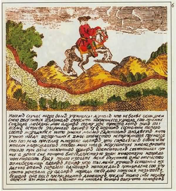 Кабинет фей - i_069.jpg