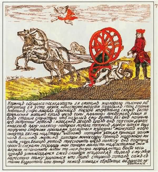 Кабинет фей - i_070.jpg