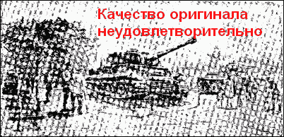 Вторая встреча - pic05.png