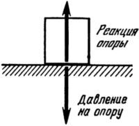 Новая занимательная астрономия - i_018.jpg