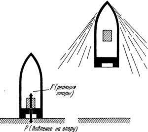 Новая занимательная астрономия - i_020.jpg