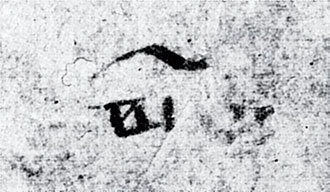 Новая хронология Руси - i_014.jpg