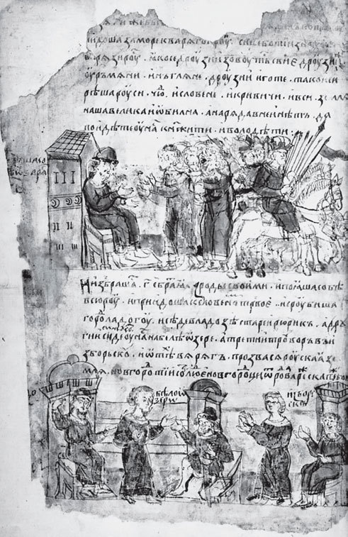 Новая хронология Руси - i_020.jpg